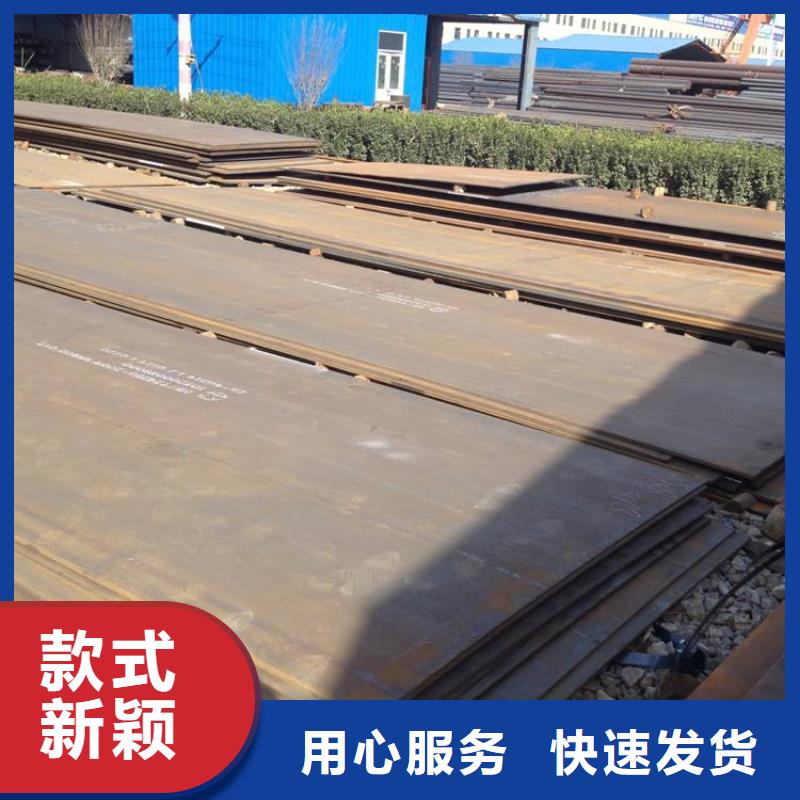 【高强板】 高建板支持定制贴心售后-君晟宏达钢材(遂宁市分公司)