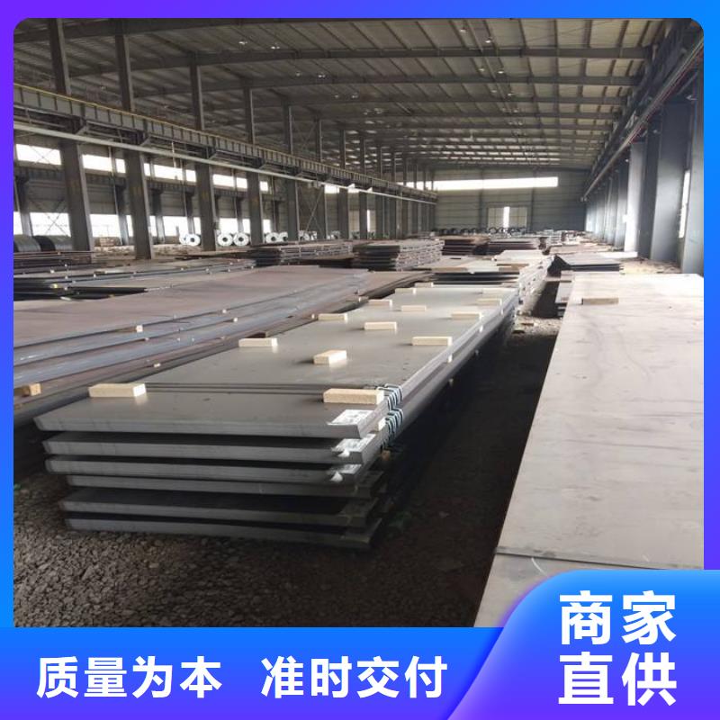 高強板耐磨板實力雄厚品質保障
