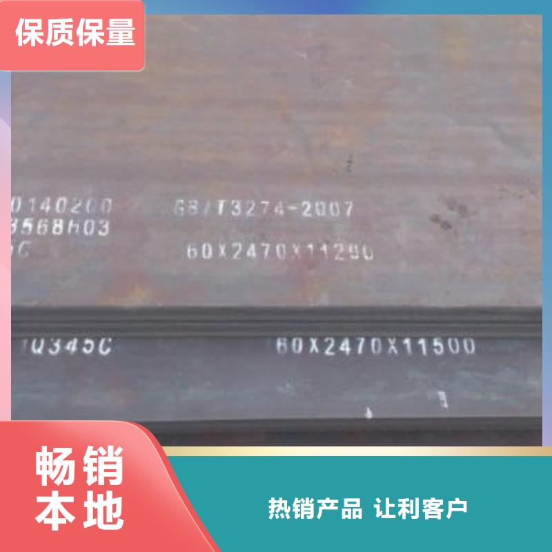 高强板风塔结构钢厂家按需定做
