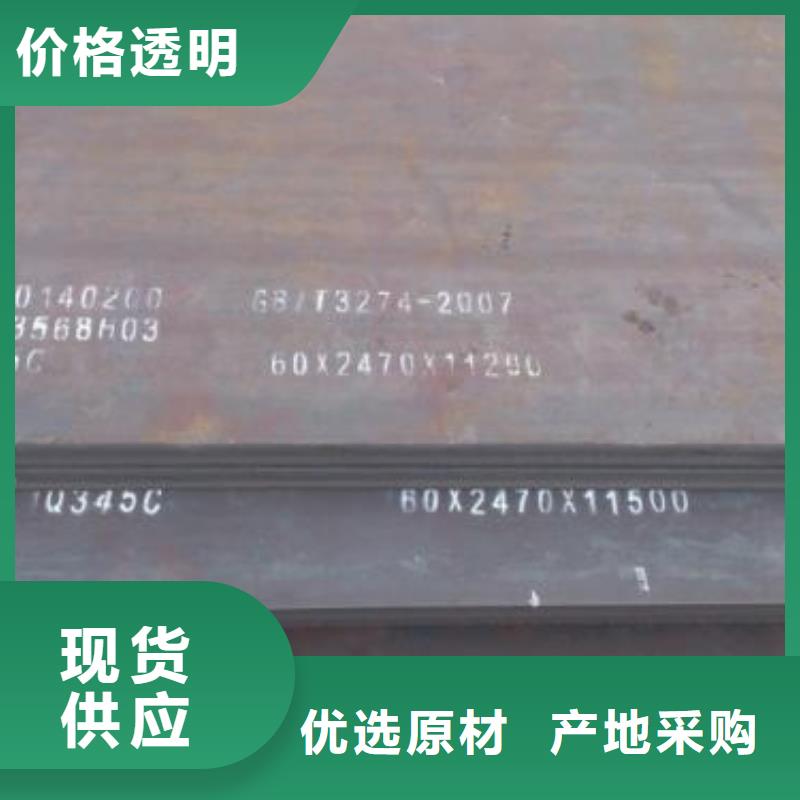 【 高强板,高强板生产厂家库存齐全厂家直供】
