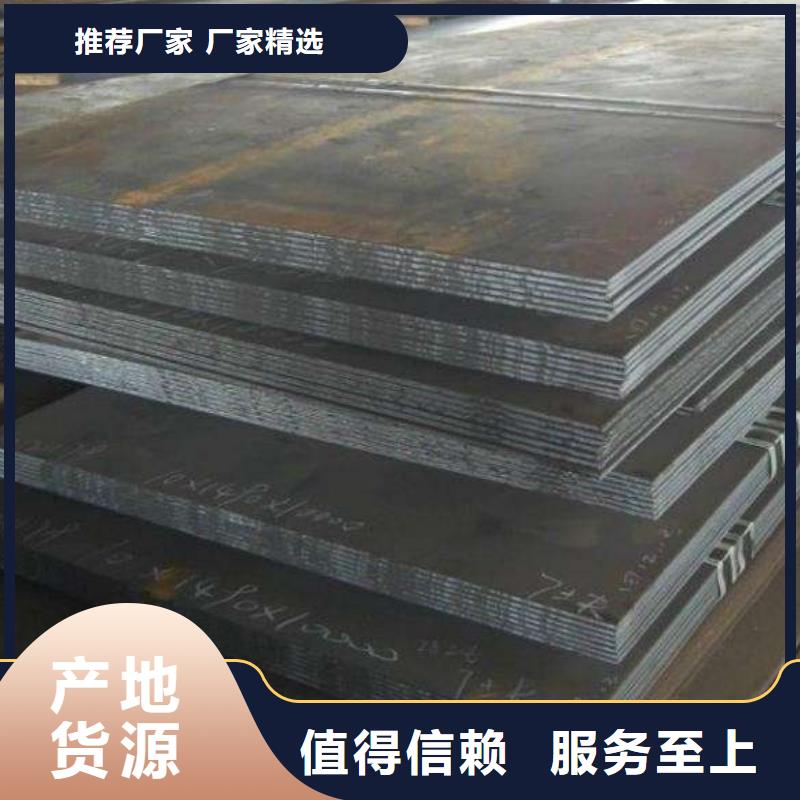 高强板桥梁耐候板为您精心挑选