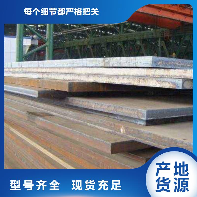 君晟宏达【 高强板-高建板产品参数】-企业旺旺