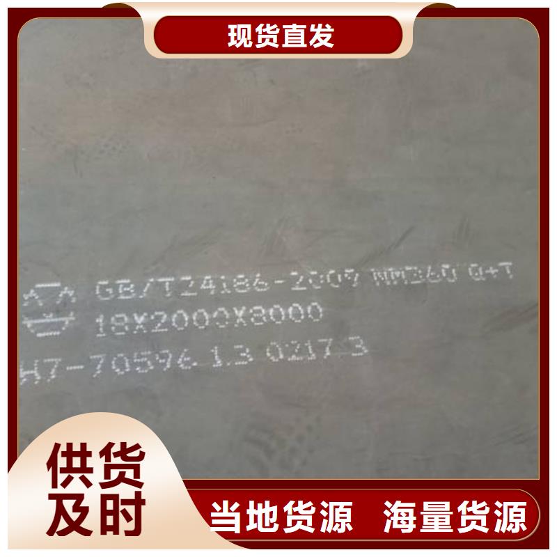 【高强板】 高建板支持定制贴心售后-君晟宏达钢材(遂宁市分公司)