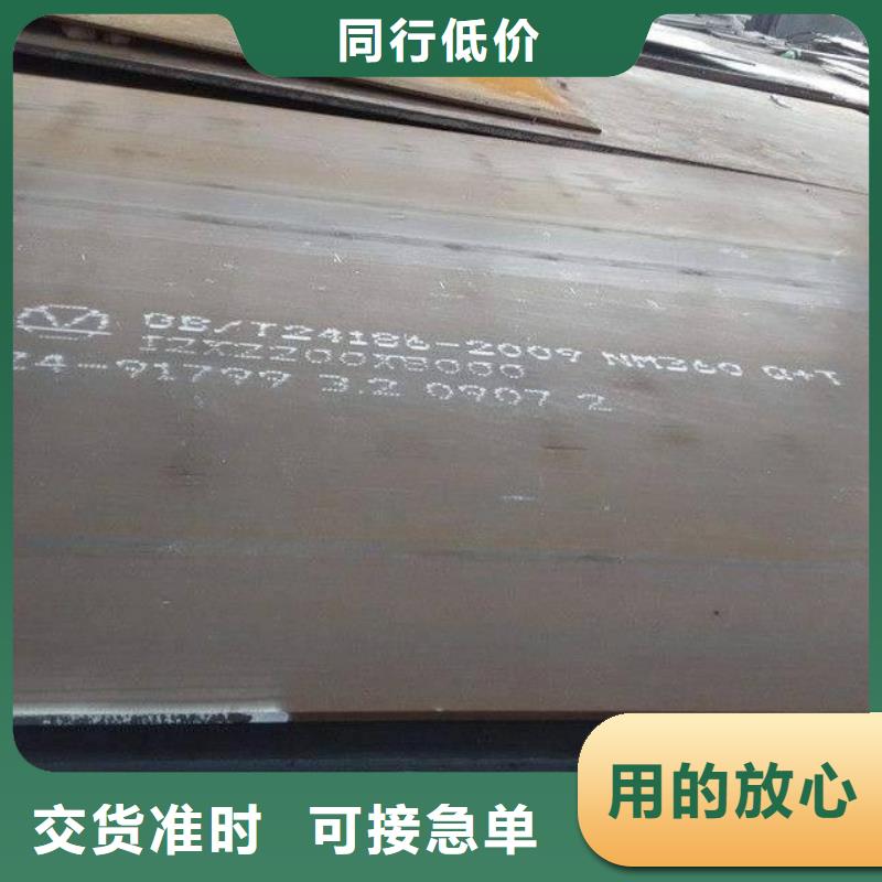 【高强板】 高建板支持定制贴心售后-君晟宏达钢材(遂宁市分公司)