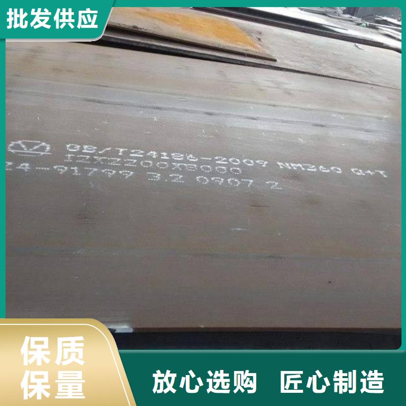 高强板耐候板质量优价格低