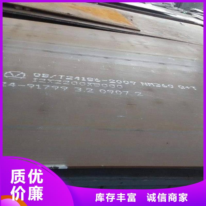 高强板耐磨板源头把关放心选购