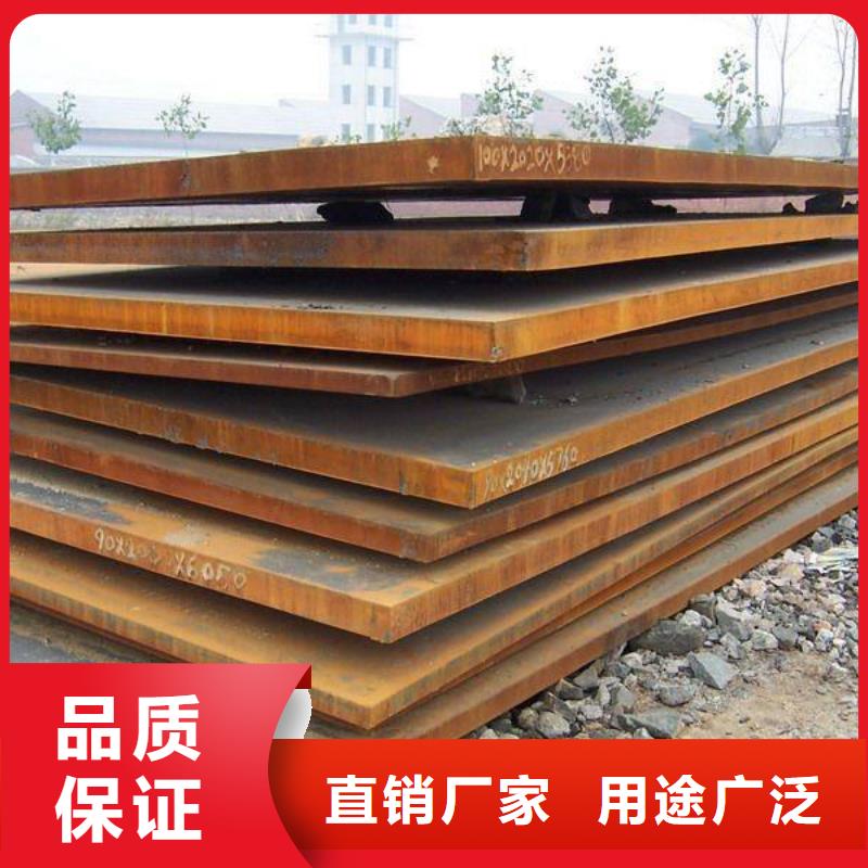 铁山港|合浦|来宾|桂林|南宁|钦州|玉林高强板_【船板】定金锁价-君晟宏达钢材(北海市分公司)