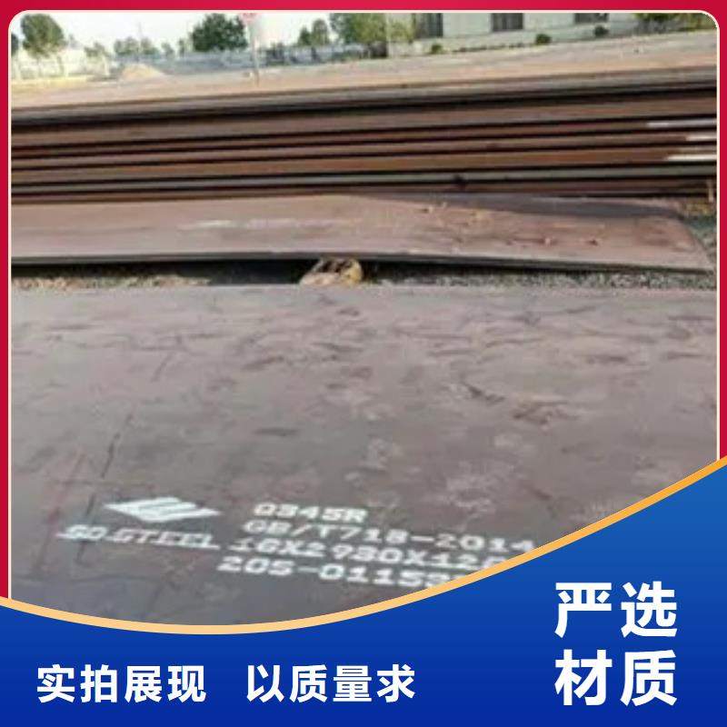 高强板风塔结构钢厂家按需定做