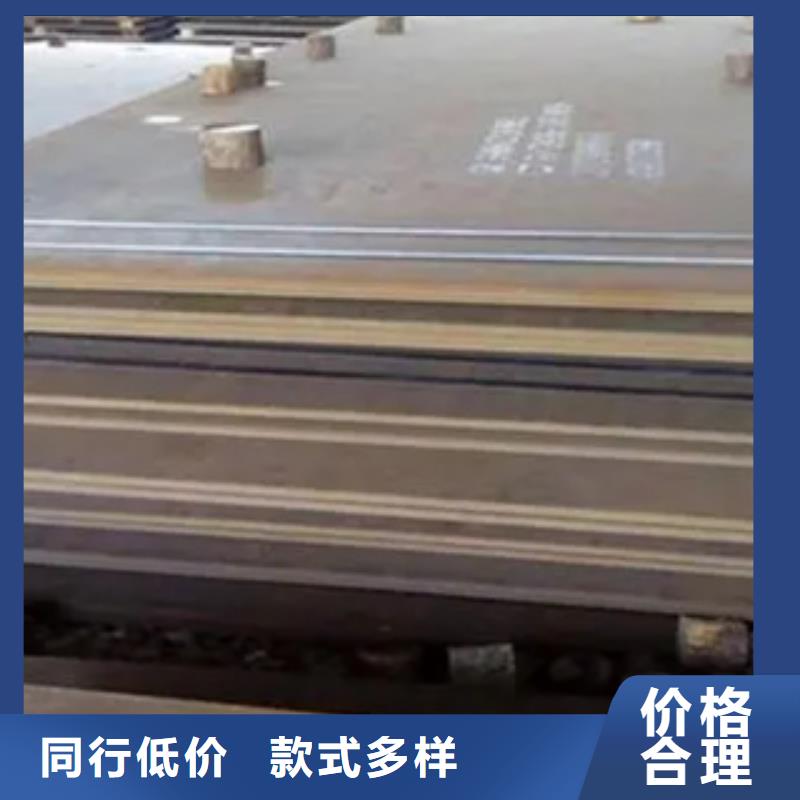 Mn13耐磨板商業(yè)成語