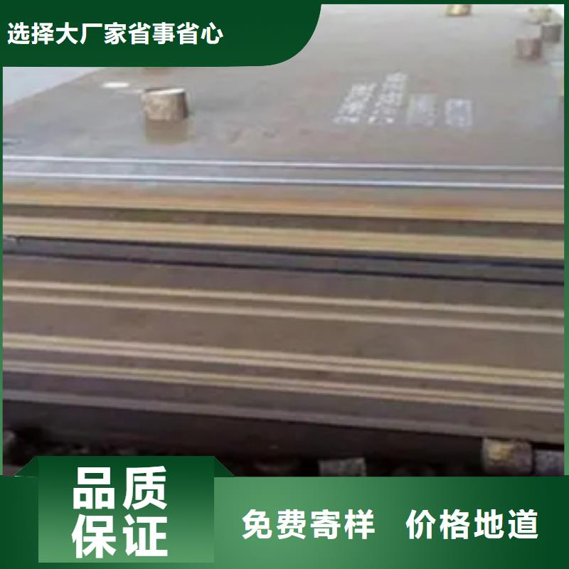 高强板,船板优质原料