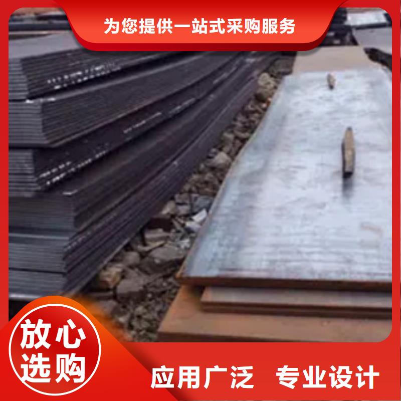 【高强板】 高建板支持定制贴心售后-君晟宏达钢材(遂宁市分公司)