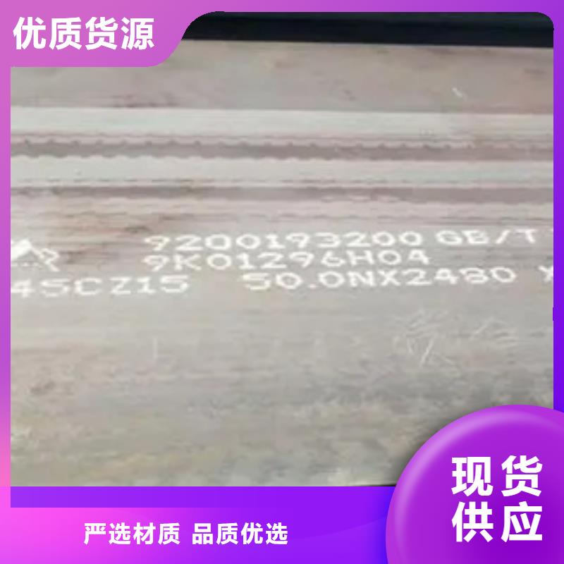 匠心制造 高强板_【船板】定金锁价-企业旺旺