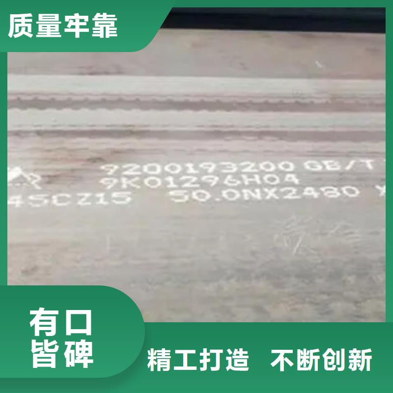 高强板耐磨板源头把关放心选购