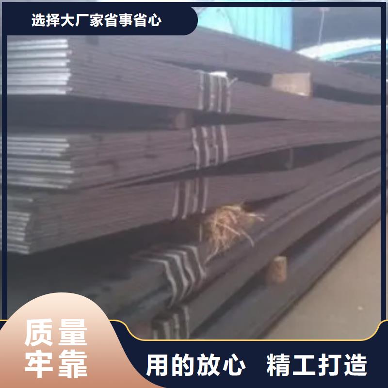 高强板合金板买的是放心