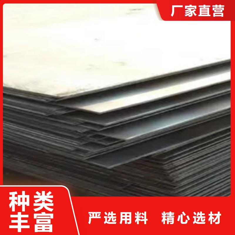 高强板风塔结构钢厂家按需定做