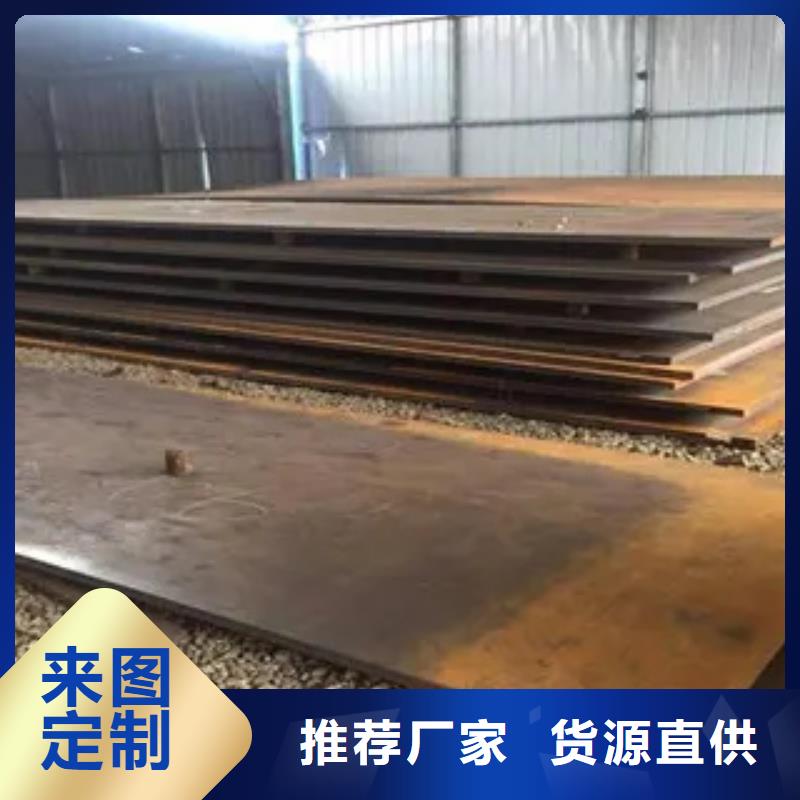 高强板耐候板质量优价格低