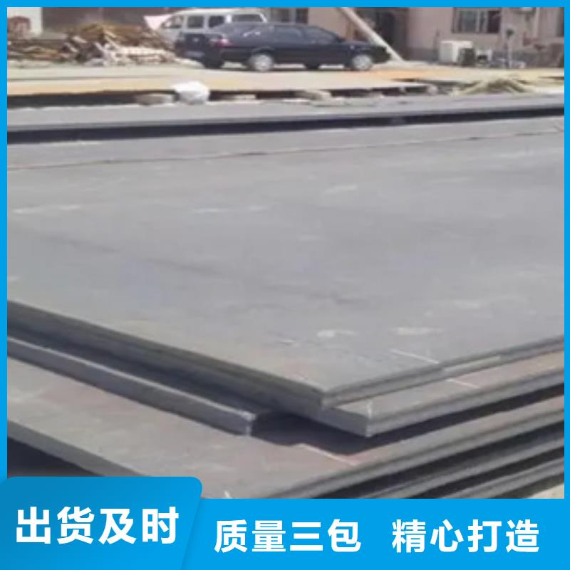 铁山港|合浦|来宾|桂林|南宁|钦州|玉林高强板_【船板】定金锁价-君晟宏达钢材(北海市分公司)