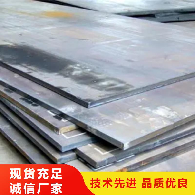 高强板船板高标准高品质