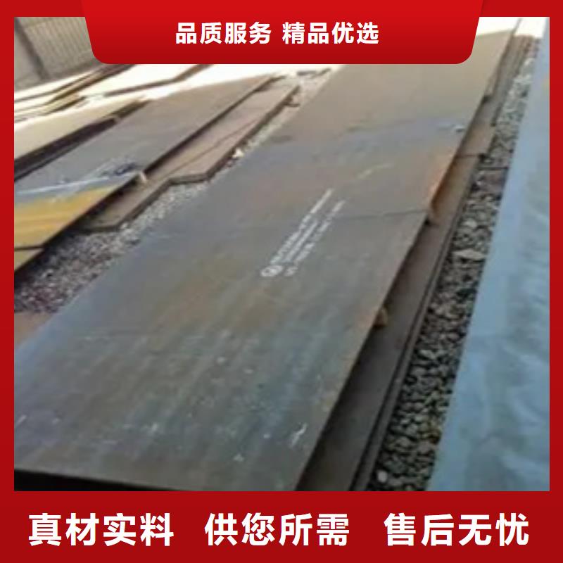 高强板耐候板质量优价格低