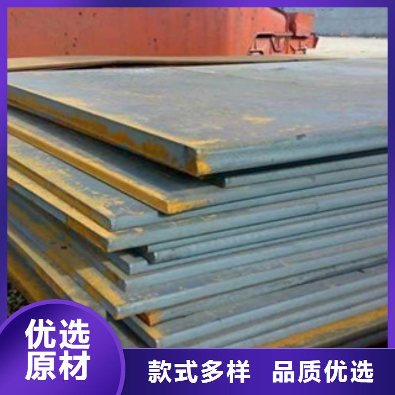 BTW1耐磨钢板厂家大量供应