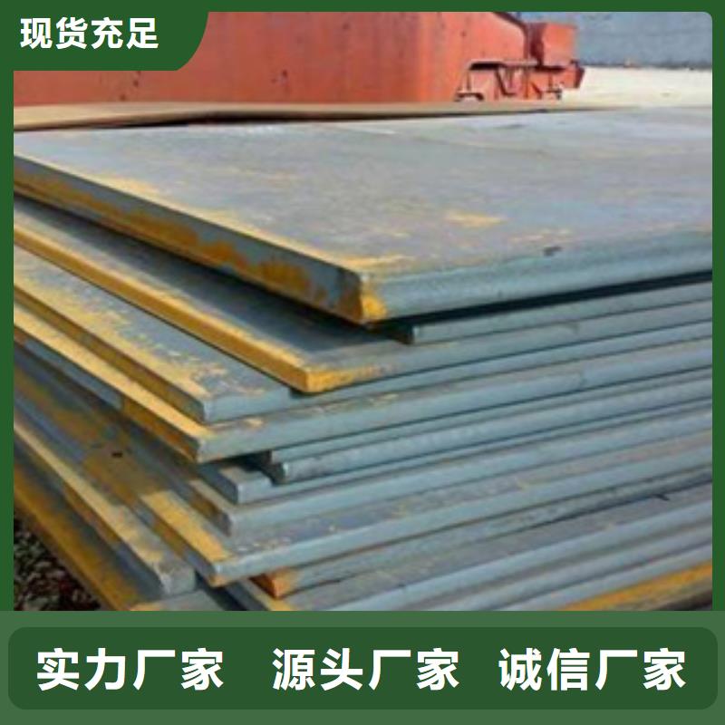 (葫芦岛)供货及时(君晟宏达)太钢13Mn耐磨钢板厂家供应