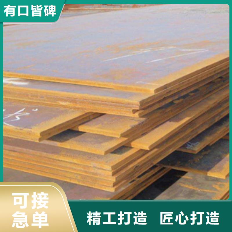 朝阳专注产品质量与服务君晟宏达q420C钢板最新价格
