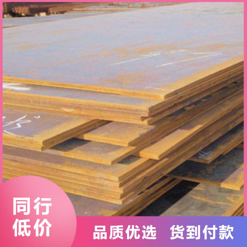 莱芜询价NM360耐磨钢板主要用途