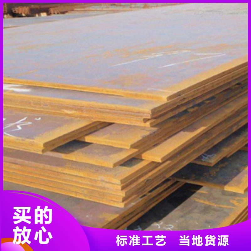 《朝阳》购买<君晟宏达>q420C钢板最新价格