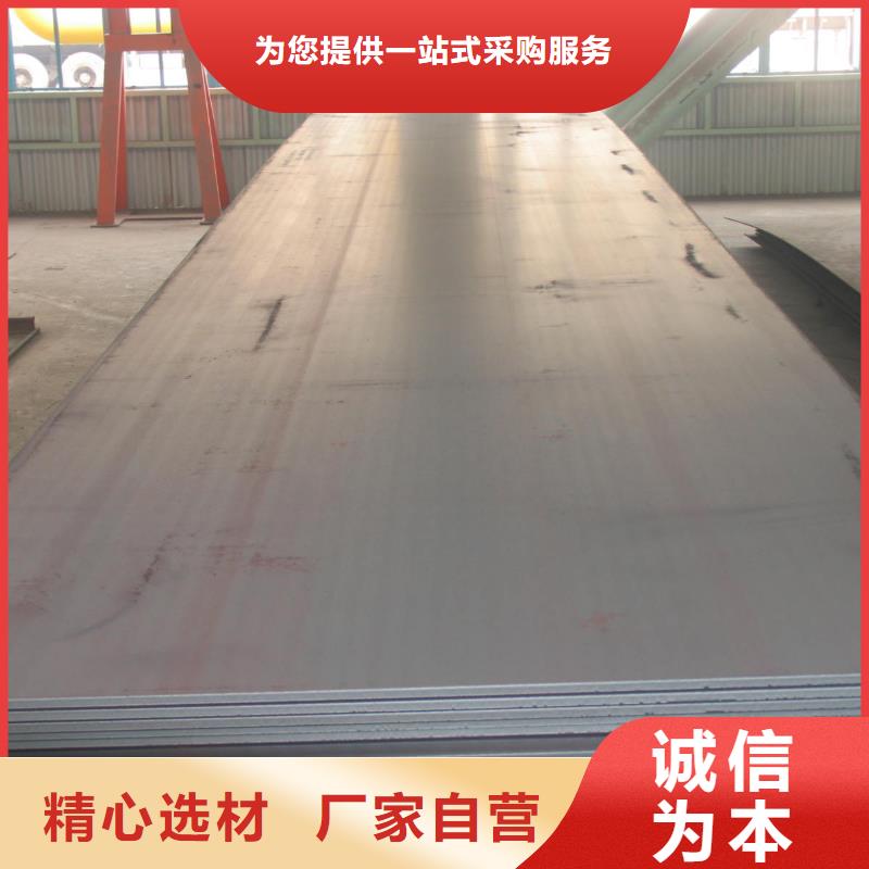 经销商【 高建板_船板产地货源】