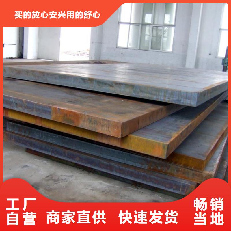 太原生产Mn13锰钢板规格定做