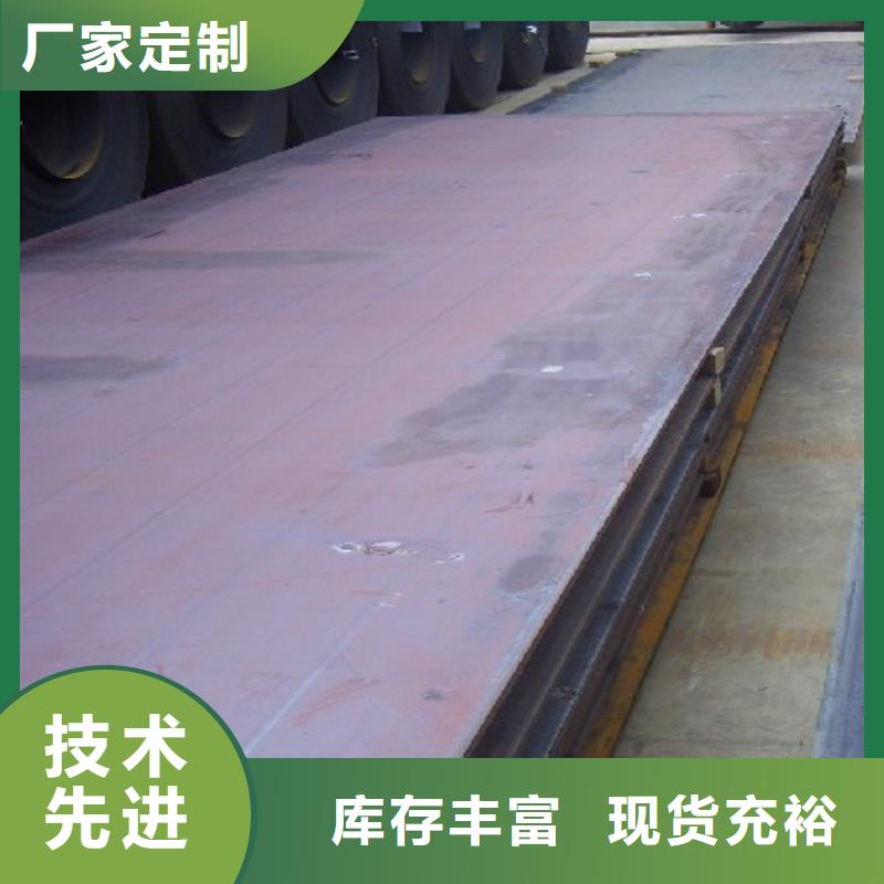 Q355GNHL耐候板厂家咨询