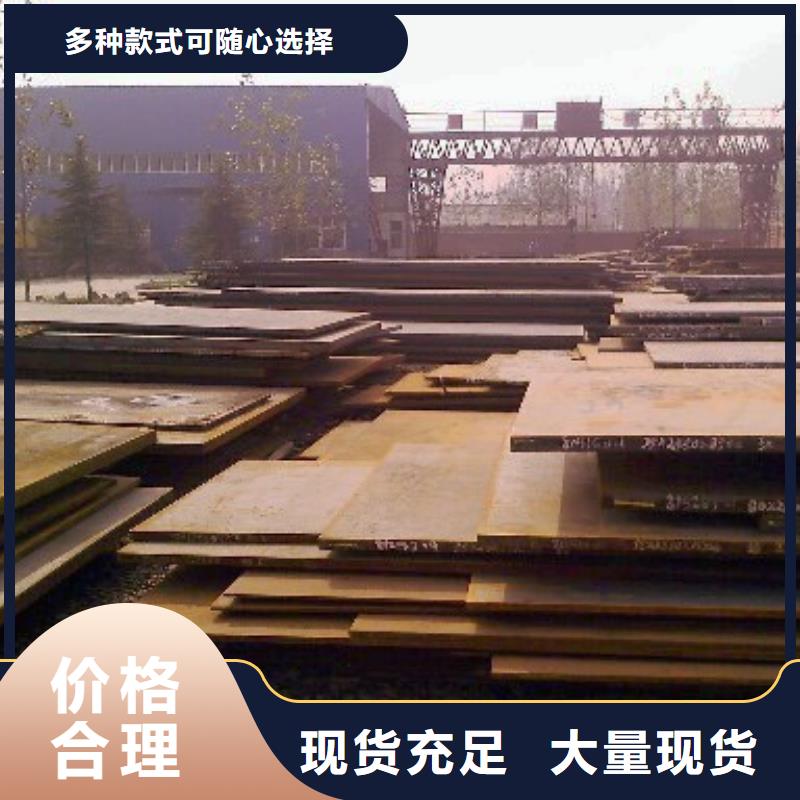 高建板合金板打造行业品质