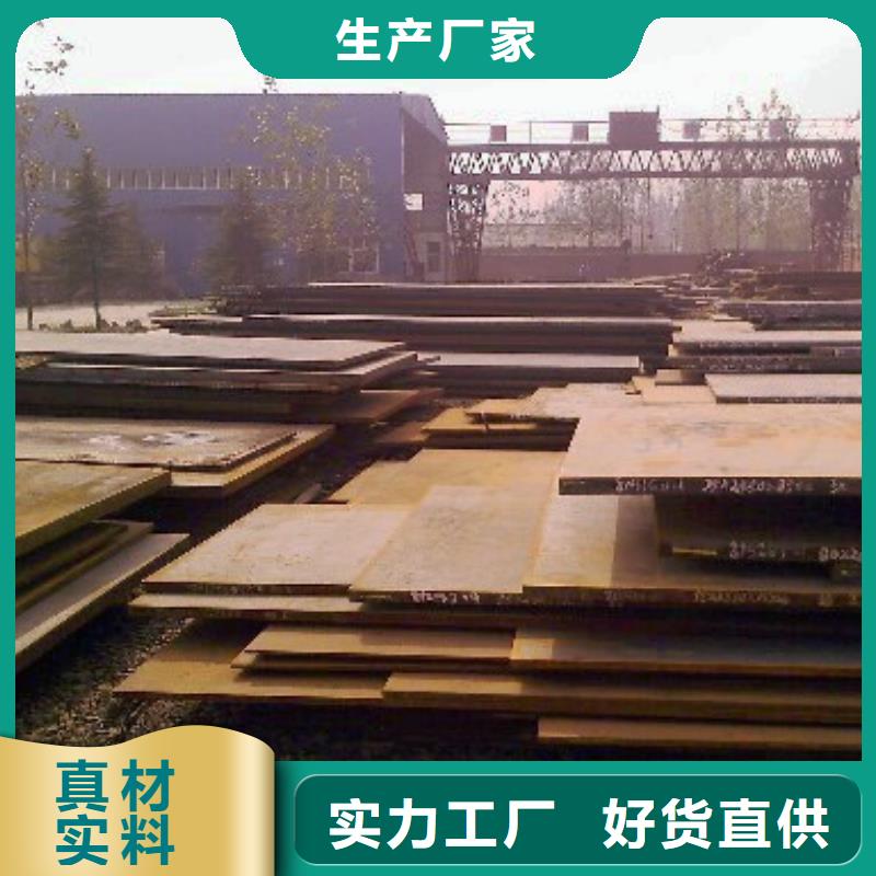太钢Mn13钢板厂家现货价格