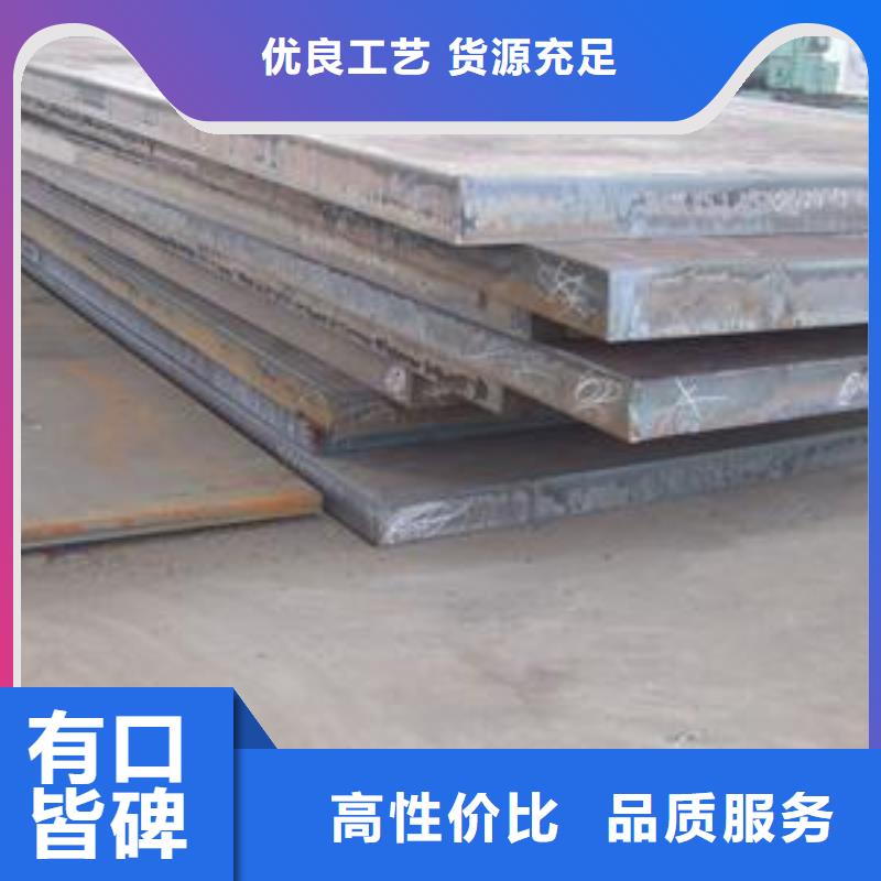 宝钢Mn13钢板加工供应商