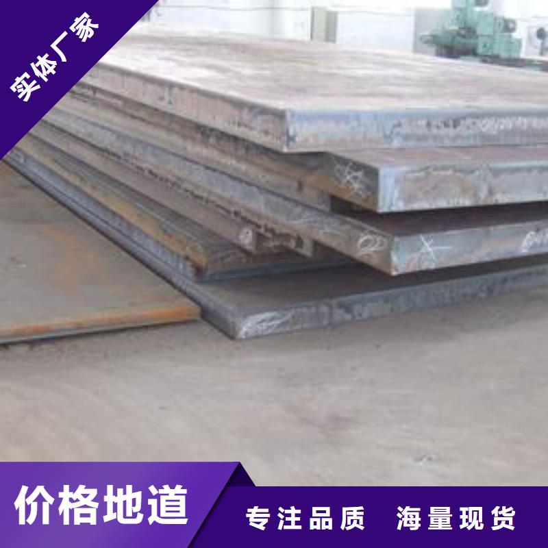 高建板风塔结构钢当地货源