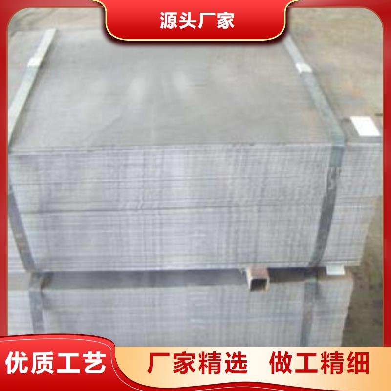 AH36鋼板廠家現(xiàn)貨價格