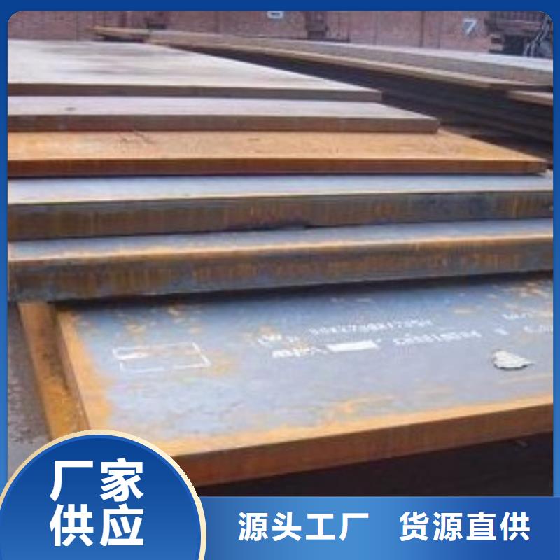 高建板耐候板规格齐全实力厂家