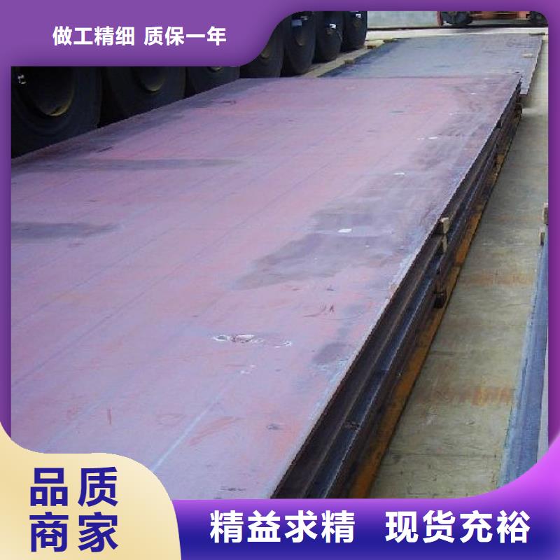 D32耐低温船板质量好