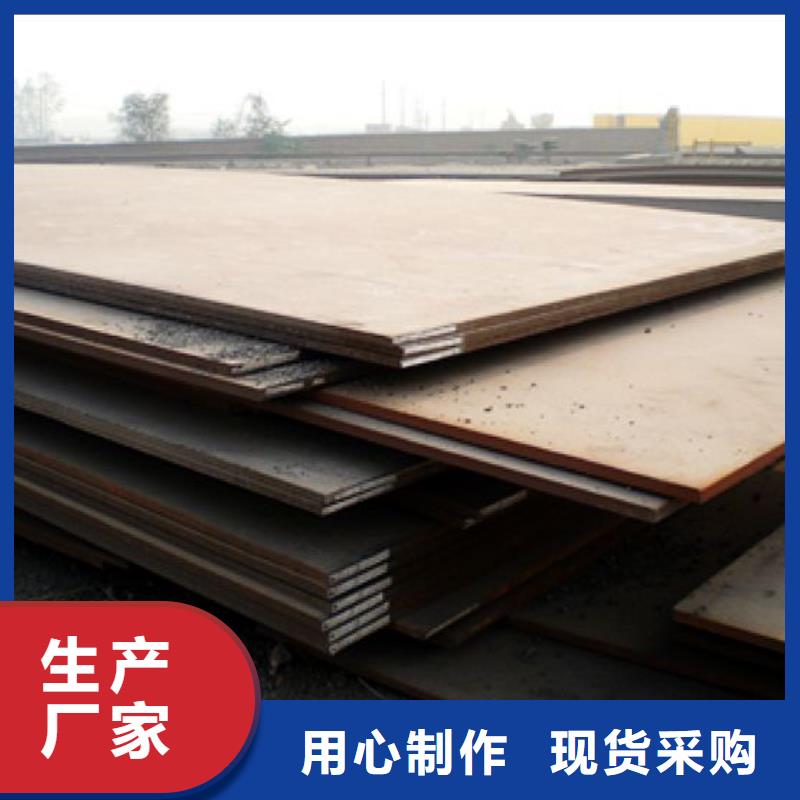 q420gjd高建钢零售价格