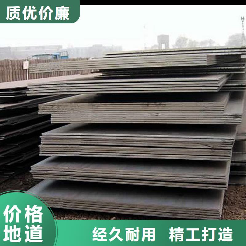 【高建板合金板产品实拍】