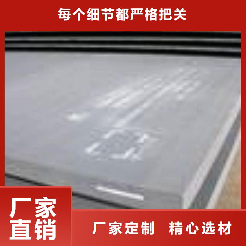 Q345qC钢板价格行情