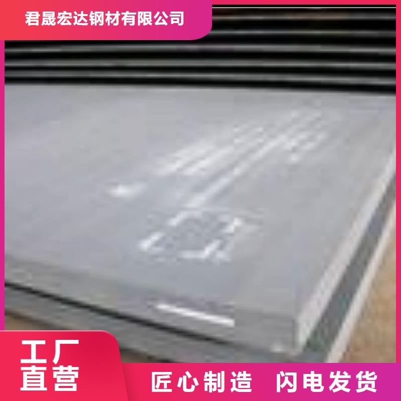 高建板合金板精益求精