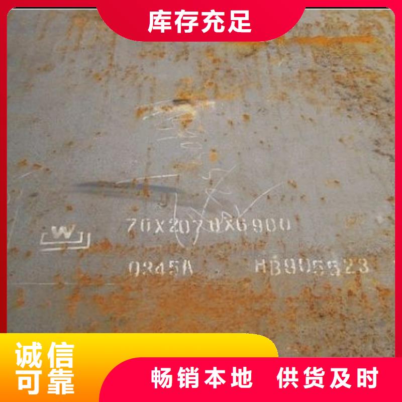 【 高建板-桥梁耐候板性能稳定】 君晟宏达钢材(防城港市分公司)