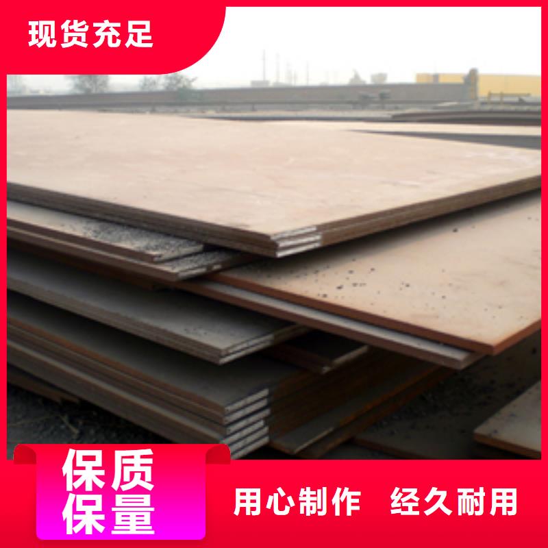 高建板合金板厂家自营