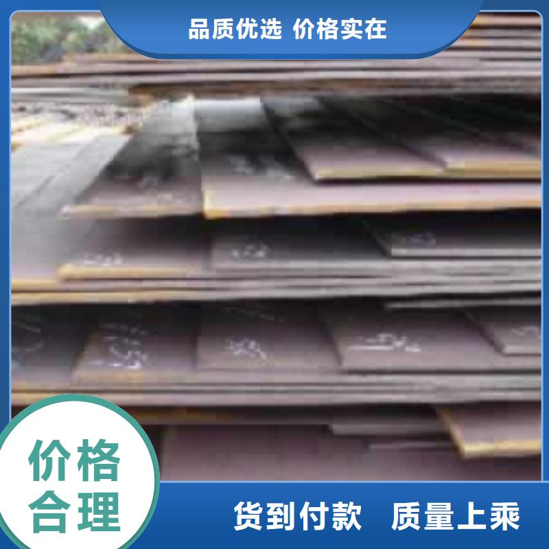 广安买60Si2Mn钢板钢板知识