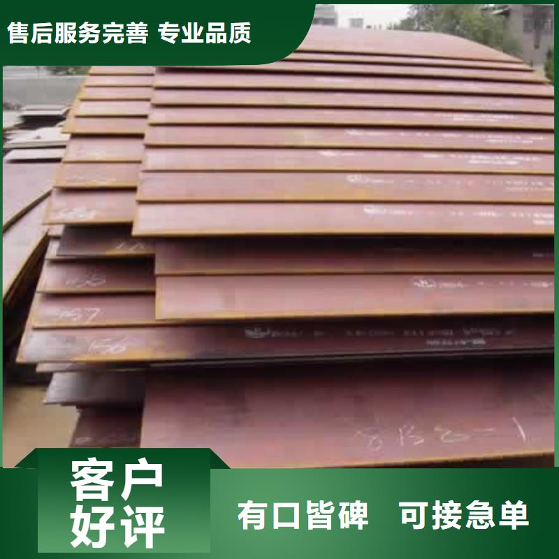 《广安》同城NM500钢板钢板密度