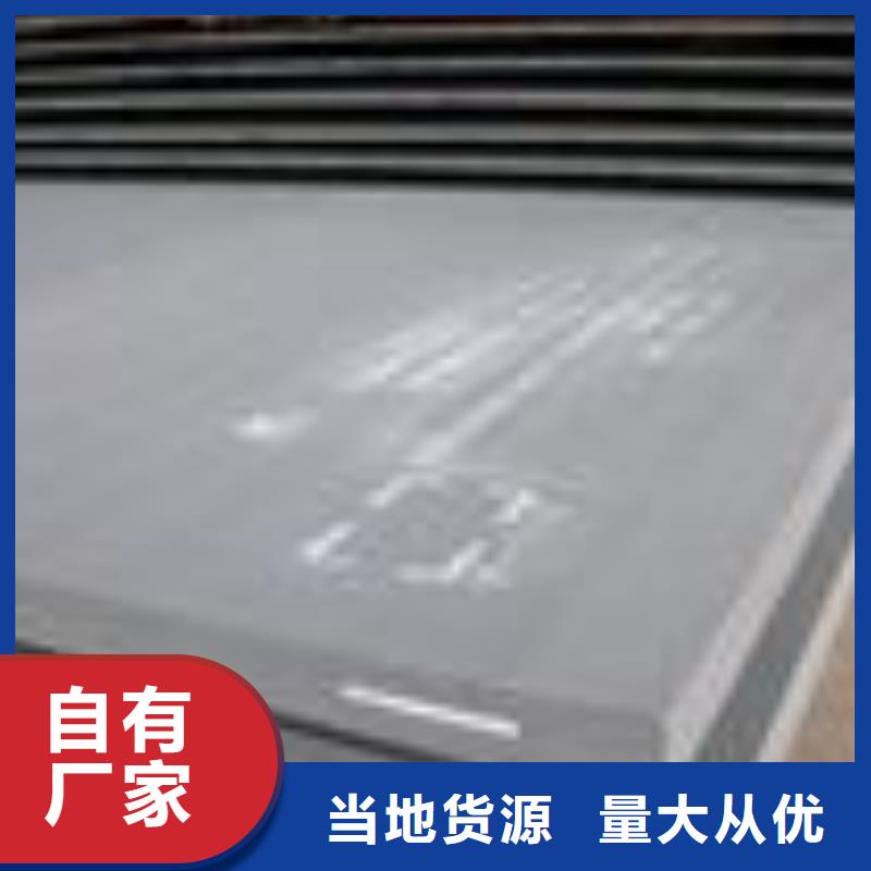Q370qd桥梁钢板厂家报价