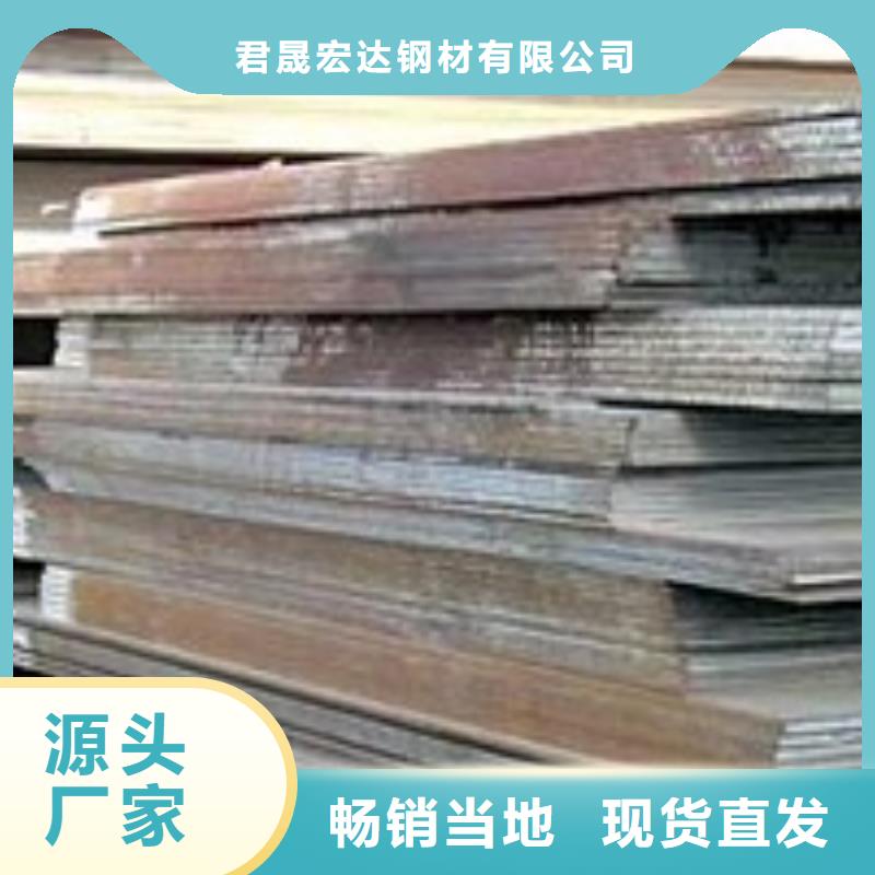 65锰钢板价格多少钱一吨