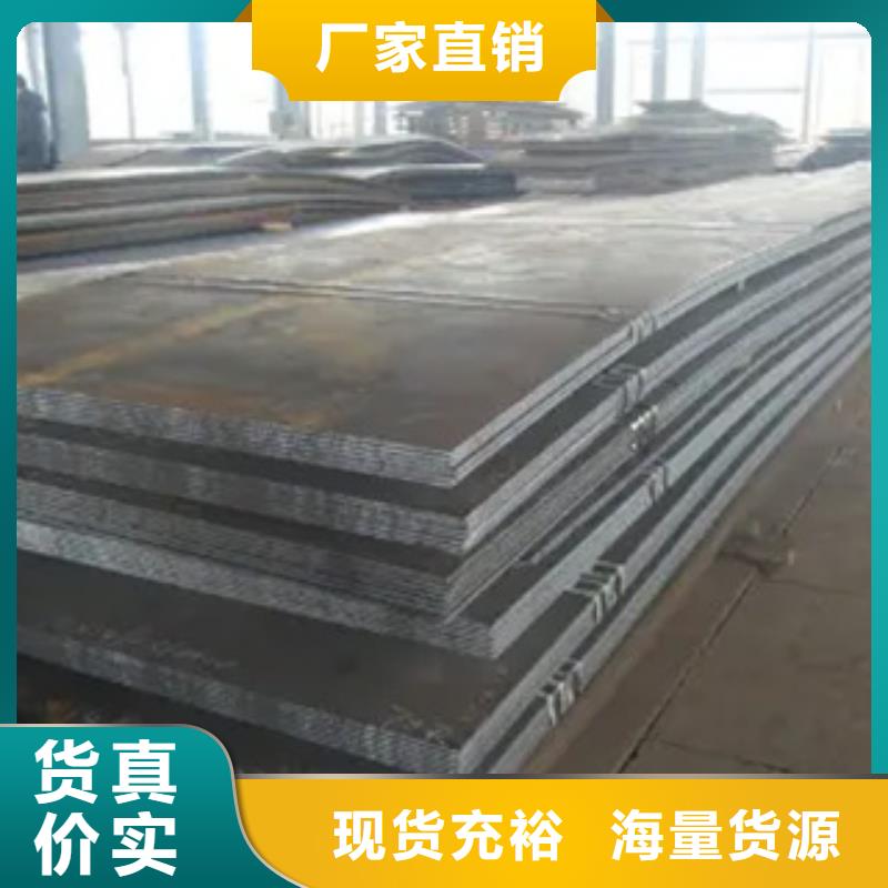 高建板合金板廠家自營