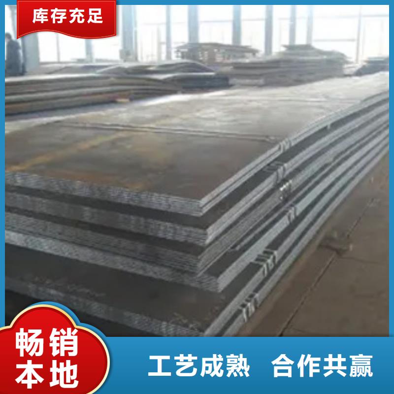 常德订购40Mn锰钢板商业成语